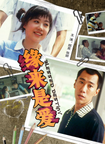 神国之上有声小说